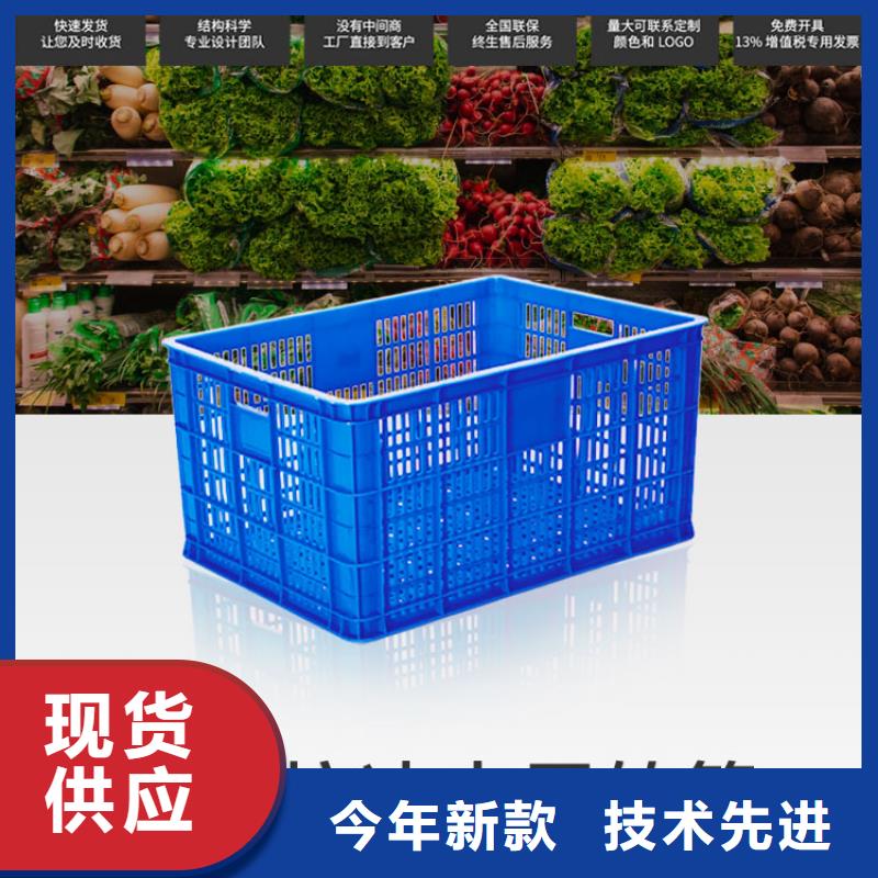 【塑料筐,塑料储罐选择大厂家省事省心】