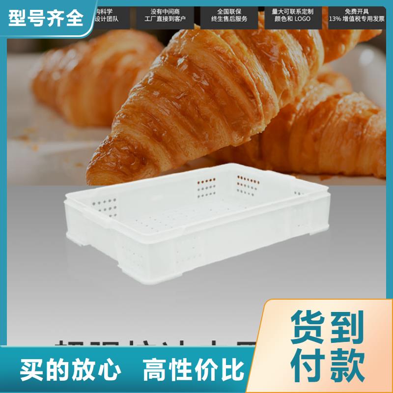 塑料筐餐厨垃圾桶国标检测放心购买
