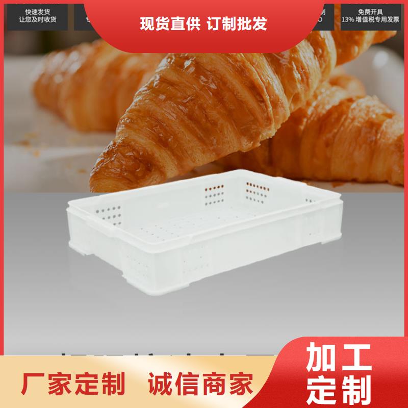 塑料筐塑胶栈板支持定制加工