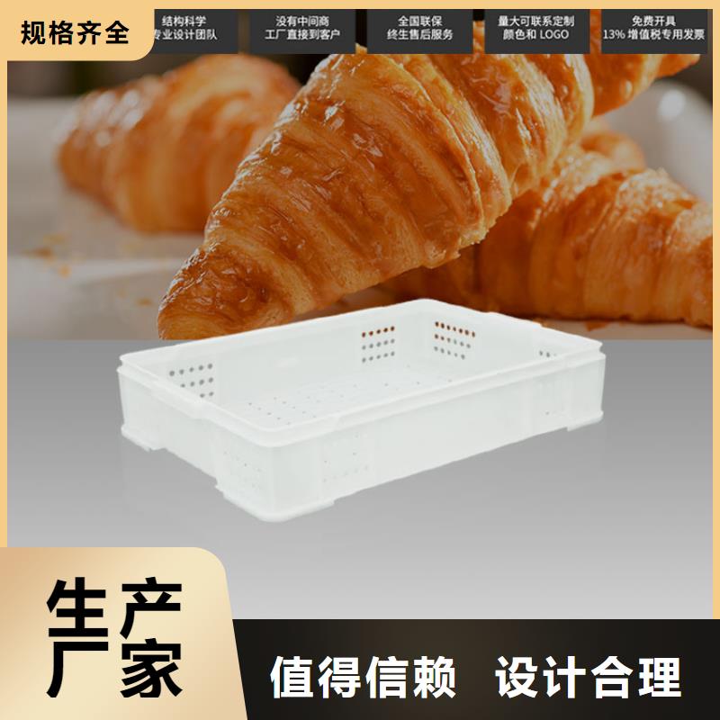 【塑料筐叉车托盘质量层层把关】