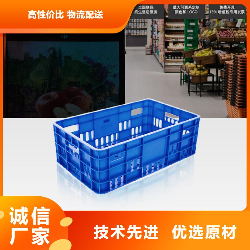 塑料筐,塑料水箱检验发货