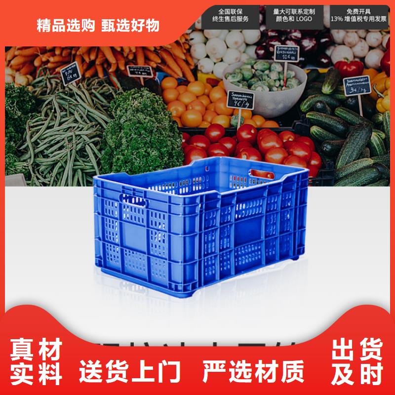 【塑料筐_分类垃圾桶多种工艺】