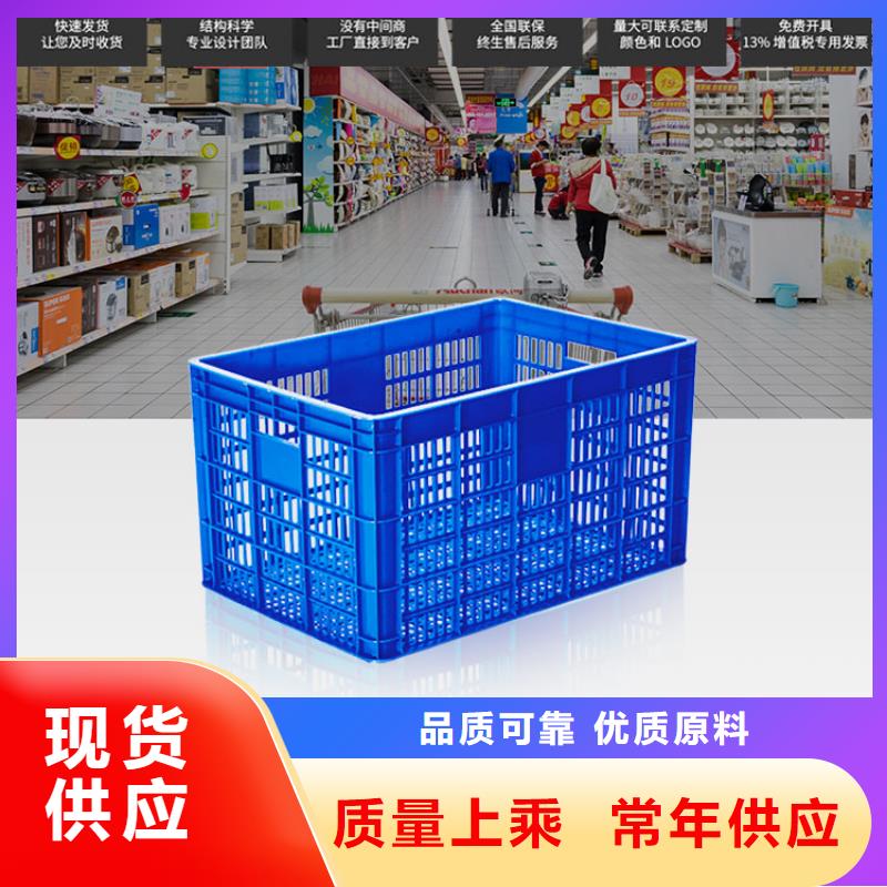 【塑料筐叉车托盘质量层层把关】