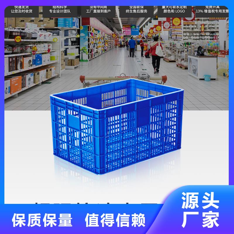 塑料筐_塑料渔船产地源头好货