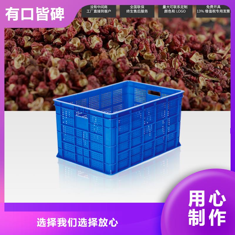 塑料筐,叉车托盘专注质量