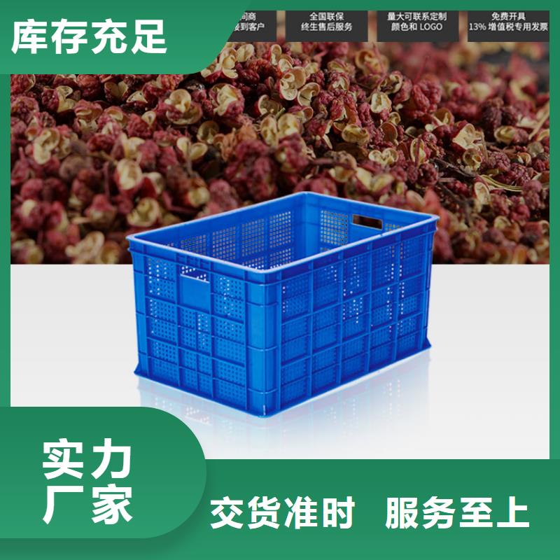 塑料筐防潮板现货齐全售后无忧