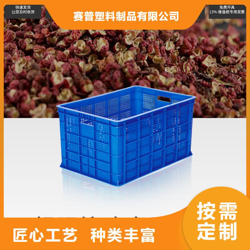 【塑料筐塑料托盘价格地道】