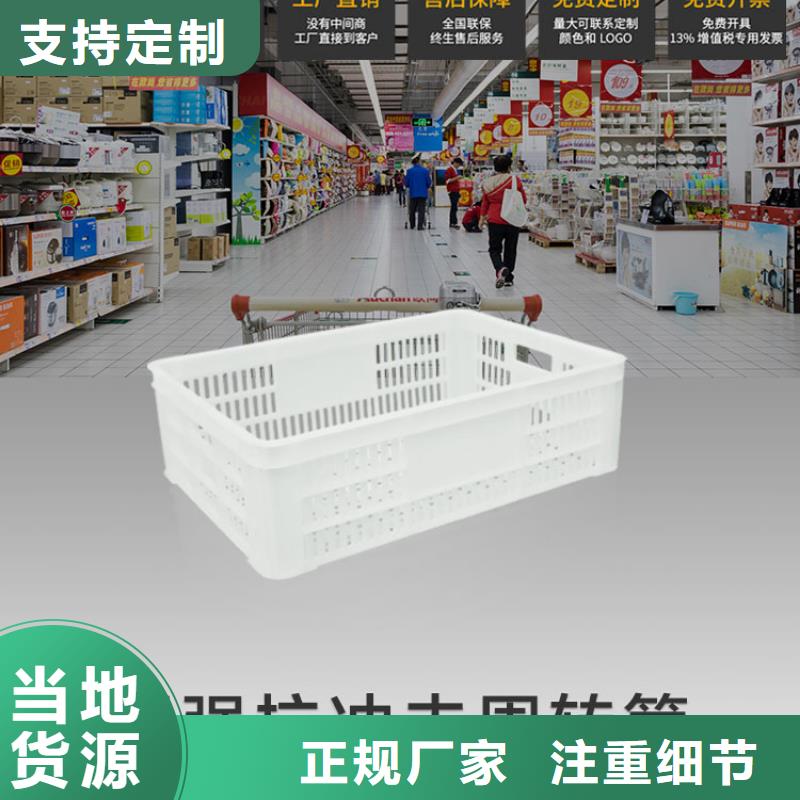 塑料筐,叉车托盘专注质量