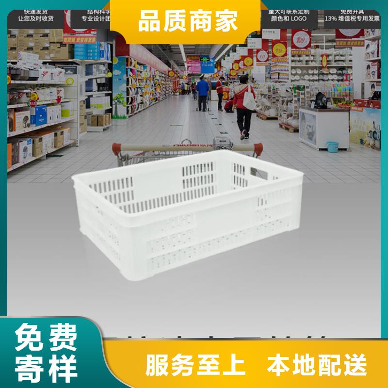 【塑料筐塑料水箱质量无忧】