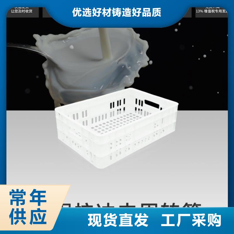 塑料筐防渗漏托盘源头厂家供应