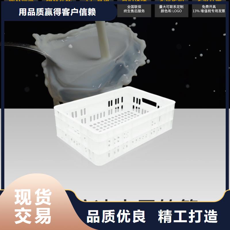 塑料筐,叉车托盘专注质量