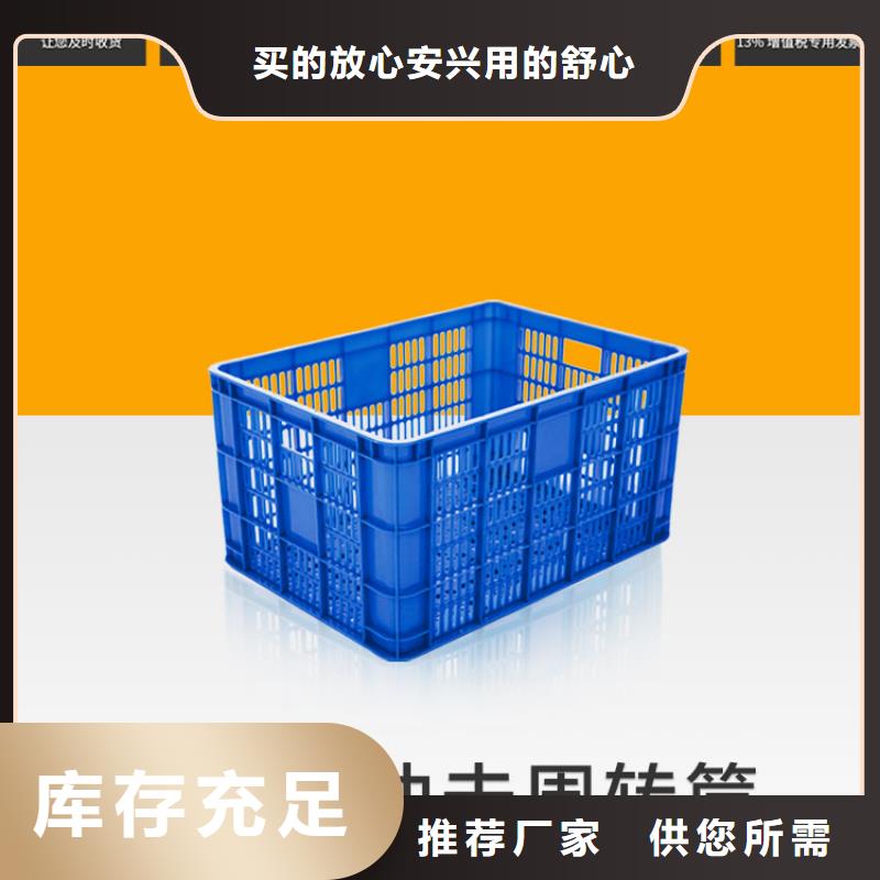 【塑料筐叉车托盘质量层层把关】