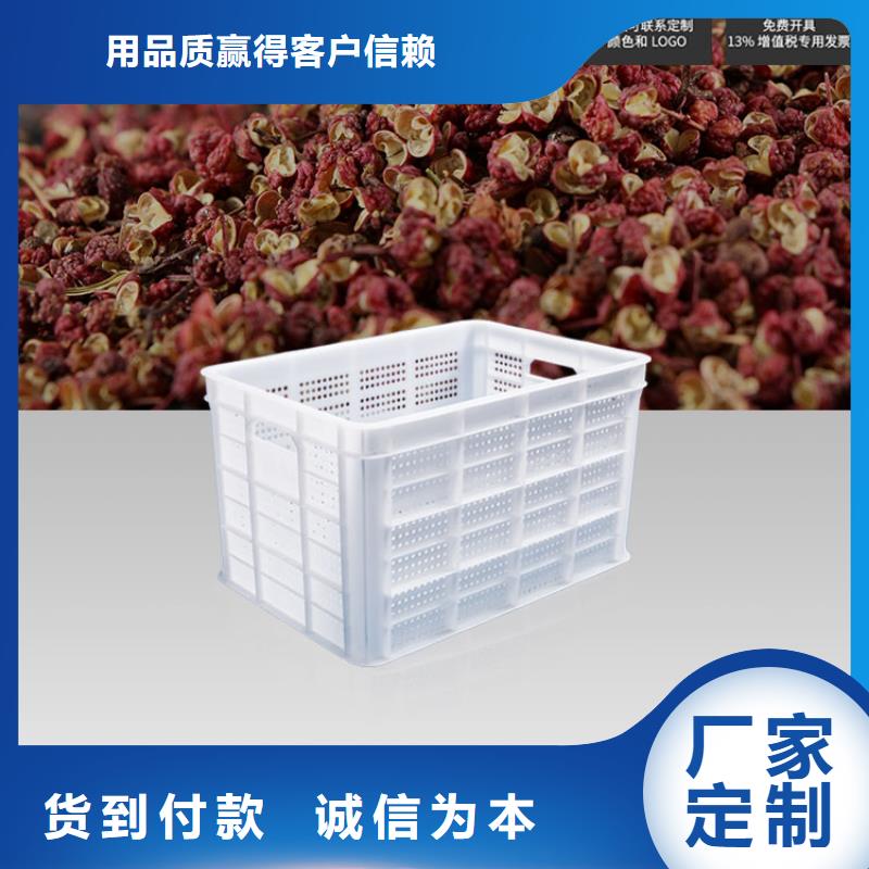 塑料筐塑胶栈板支持定制加工