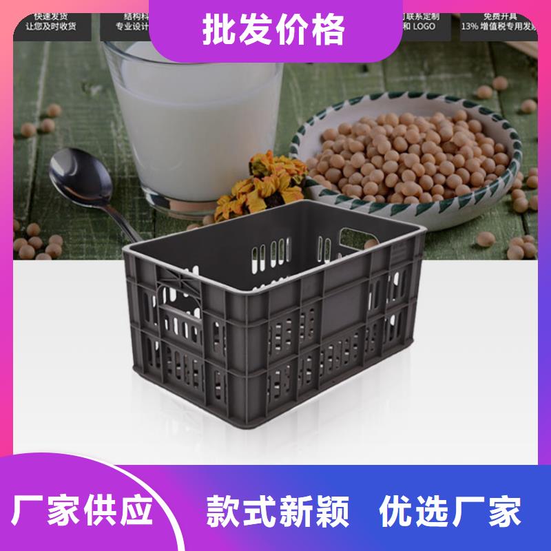 塑料筐,叉车托盘专注质量