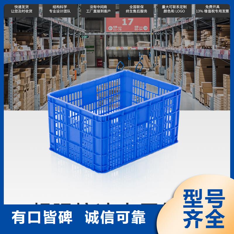 【塑料筐_分类垃圾桶多种工艺】