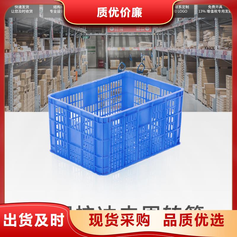 塑料筐,分类垃圾桶厂家实力大