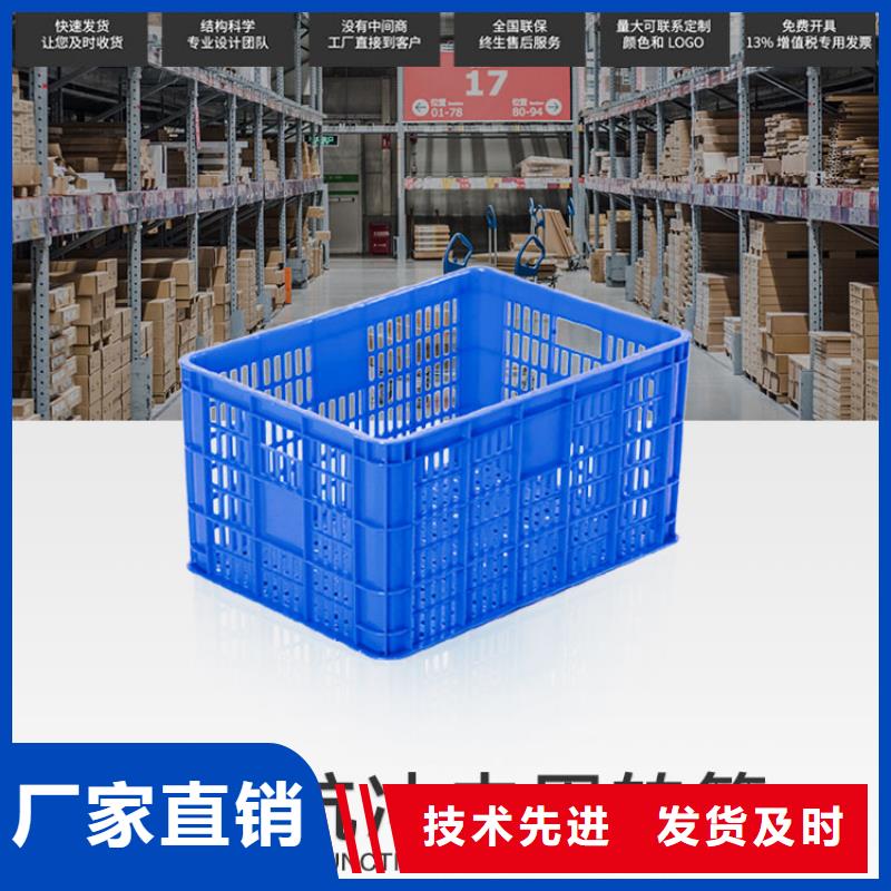 塑料筐塑胶栈板支持定制加工