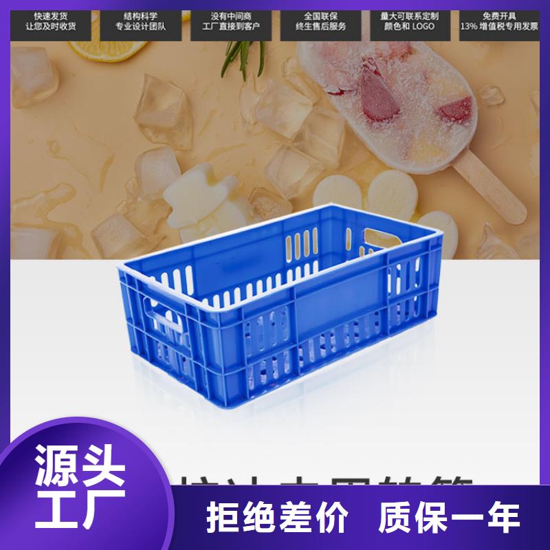 塑料筐防渗漏托盘现货交易