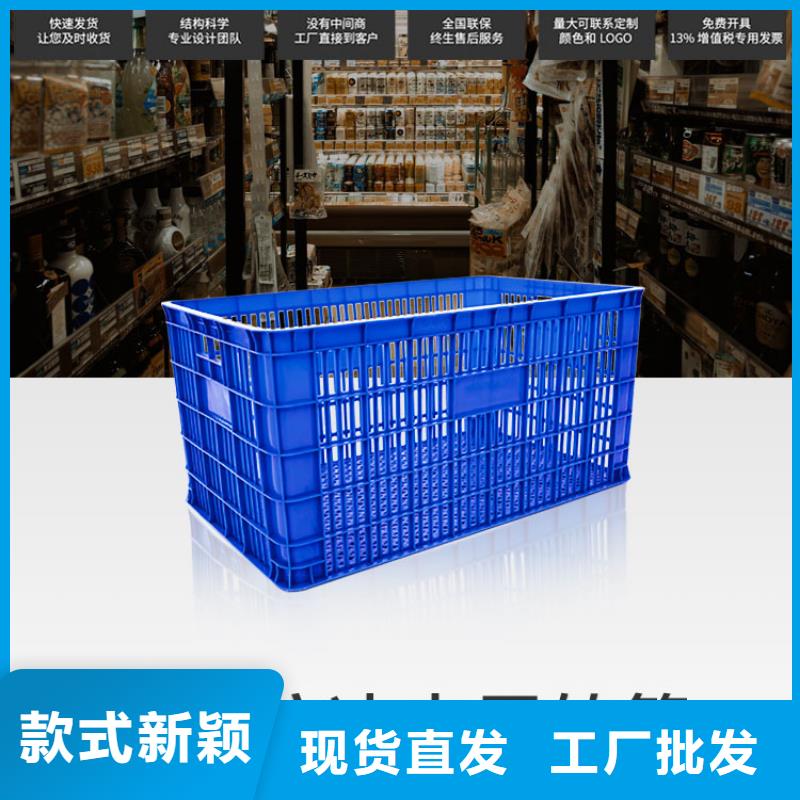塑料筐防渗漏托盘现货交易