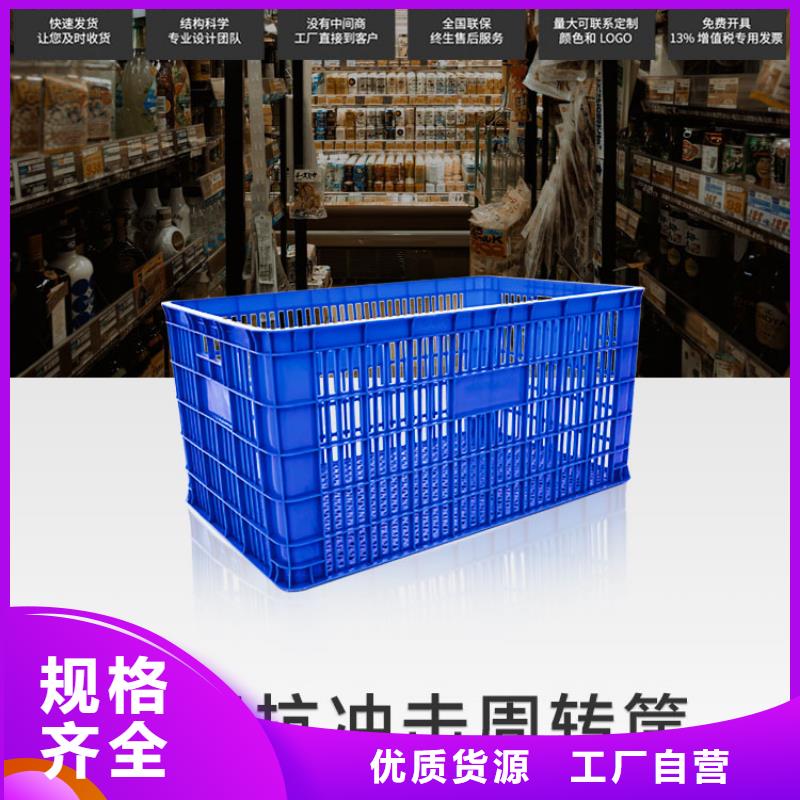 塑料筐,分类垃圾桶厂家实力大