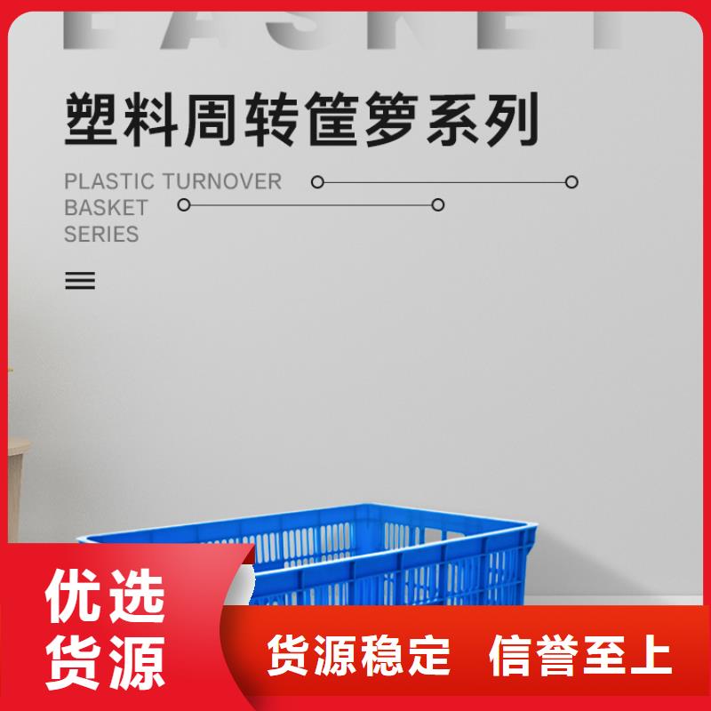 【塑料筐塑料托盘价格地道】