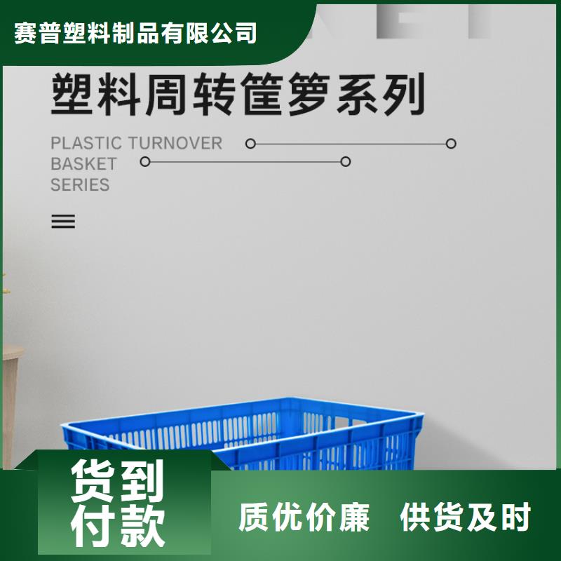 塑料筐塑料圆桶从厂家买售后有保障