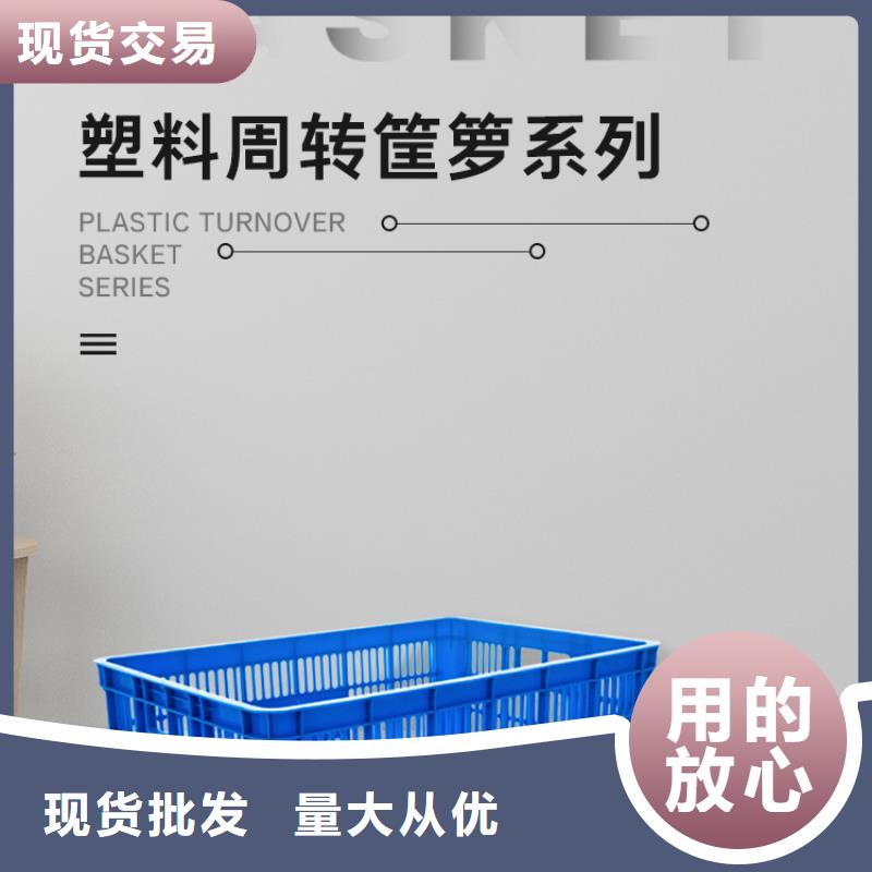 塑料筐防渗漏托盘现货交易