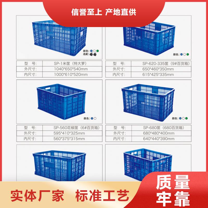 塑料筐,分类垃圾桶厂家实力大