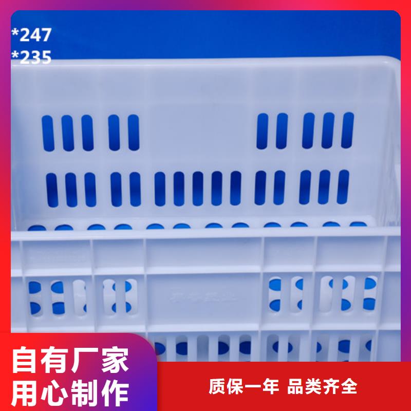 塑料筐,分类垃圾桶厂家实力大