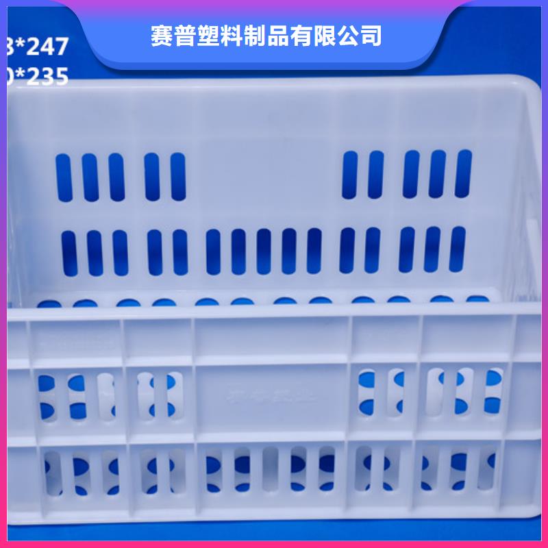 塑料筐塑胶栈板支持定制加工