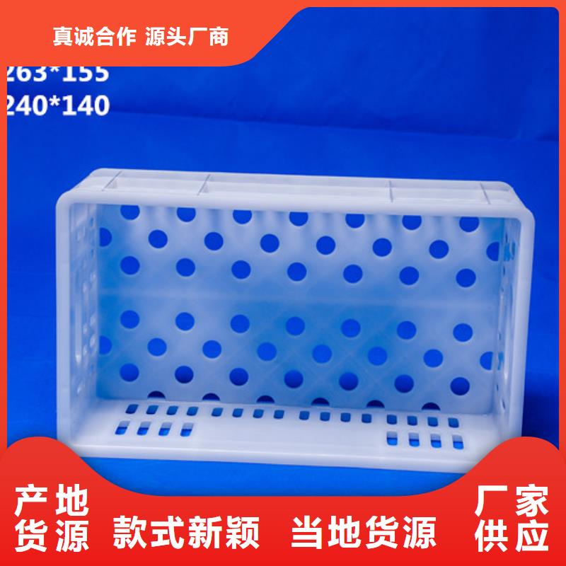塑料筐塑胶栈板支持定制加工