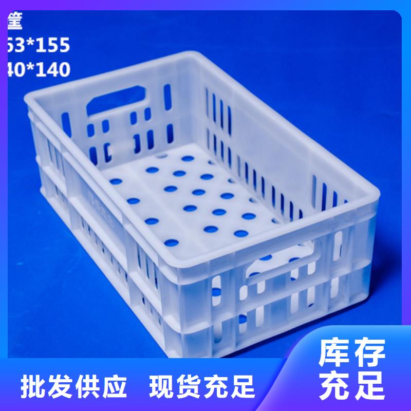 塑料筐塑胶栈板支持定制加工