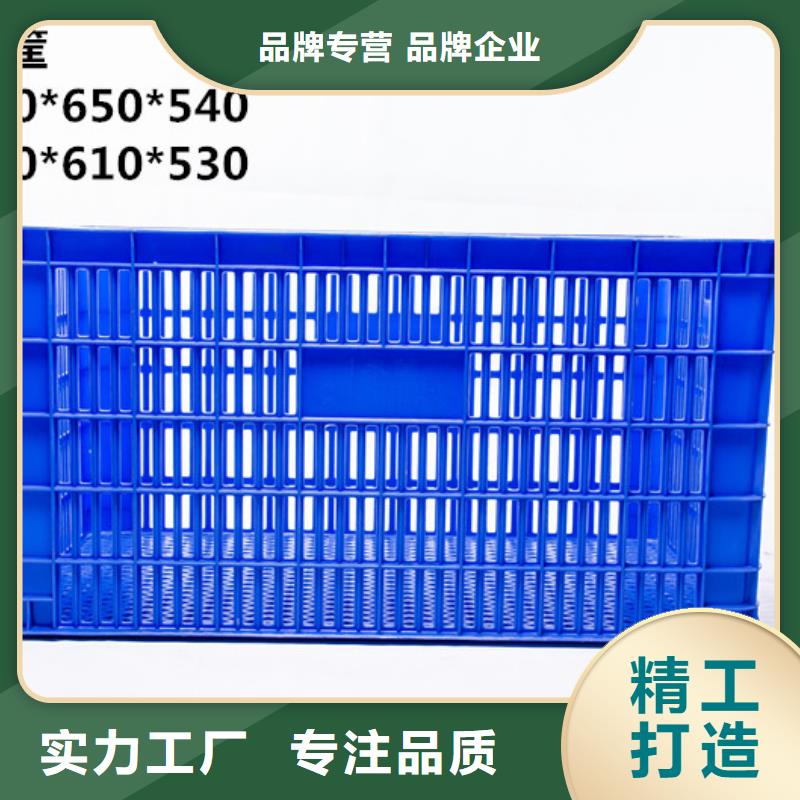 塑料筐塑胶栈板支持定制加工