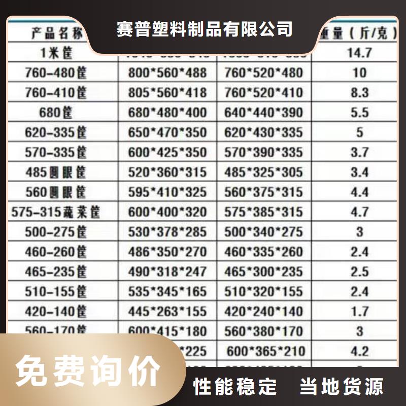 塑料筐,分类垃圾桶厂家实力大