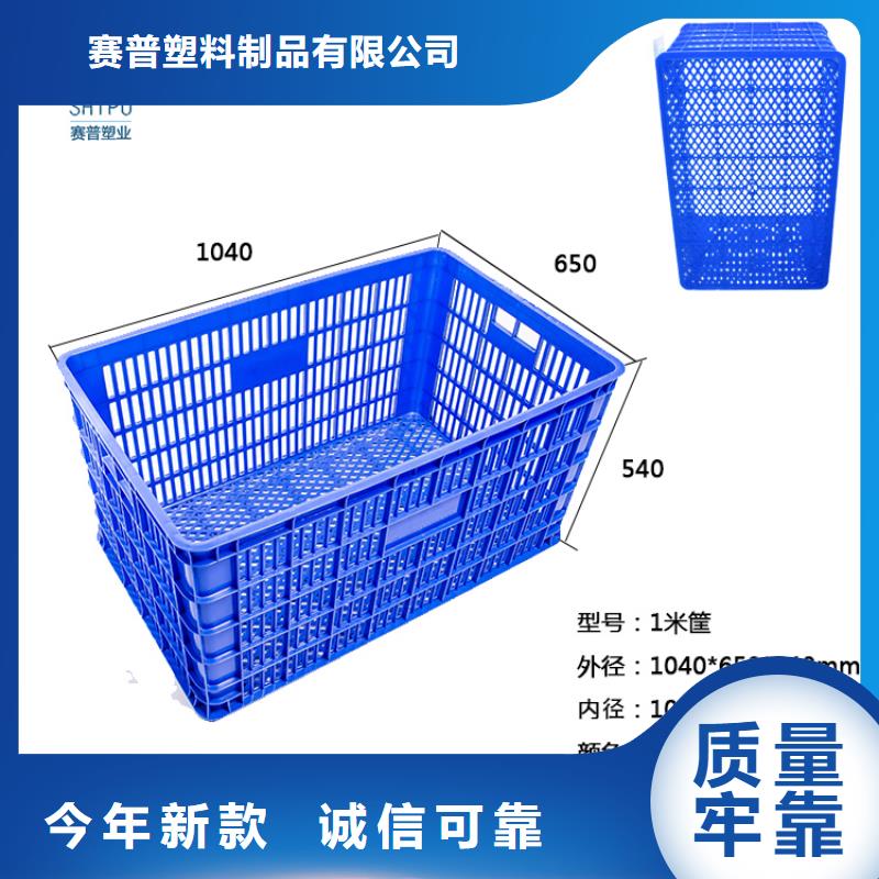 塑料筐,分类垃圾桶厂家实力大