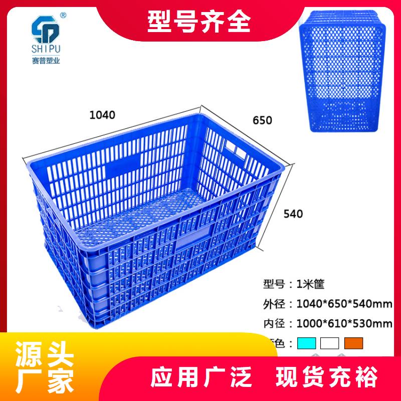 塑料筐塑胶栈板支持定制加工