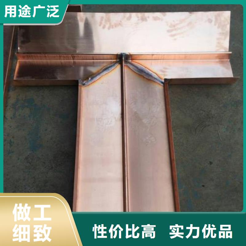 现货供应背贴式橡胶止水带_厂家/供应