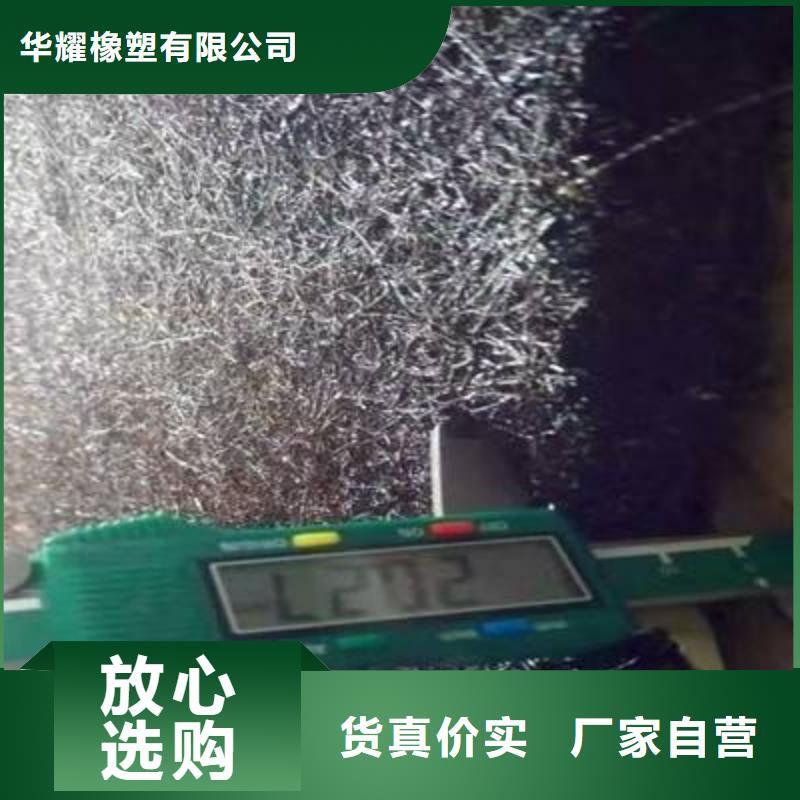 橡胶止水带质量优厂家