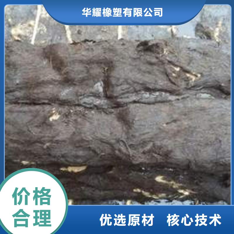 止水带,沥青木丝板今日价格
