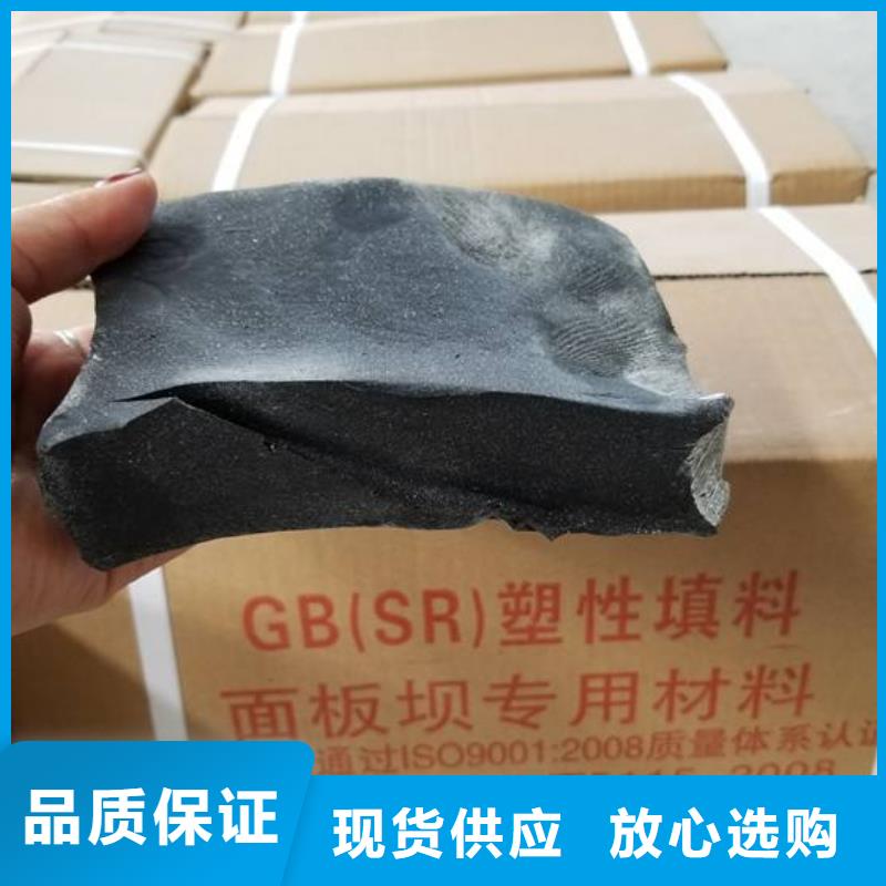 钢板腻子橡胶止水带客户至上