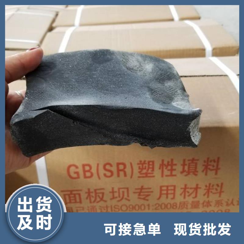背贴式橡胶止水带商家优选