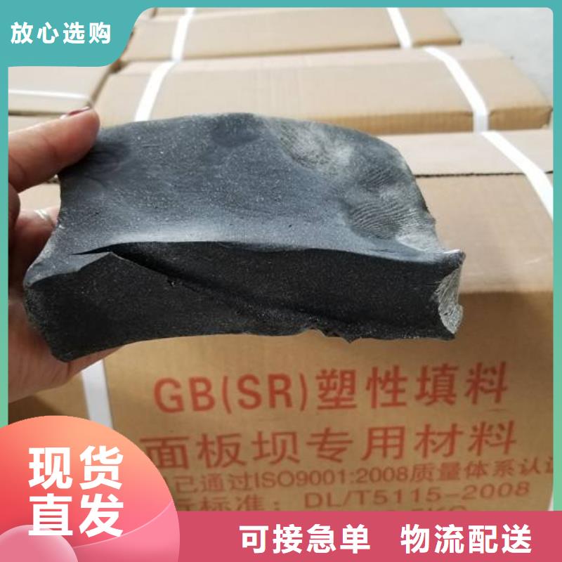 止水带全国发货厂家