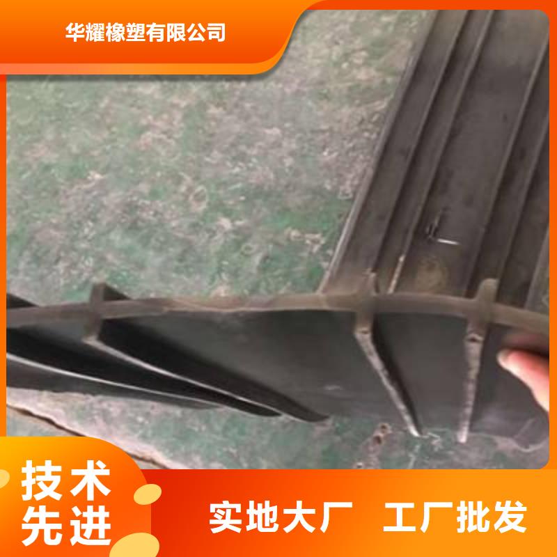 背贴式橡胶止水带商家优选