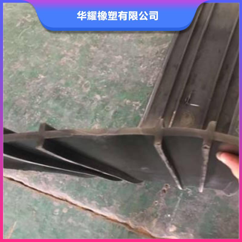 广硕止水带厂家供应