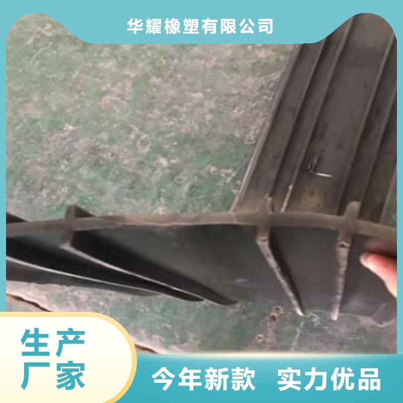 广硕止水带合格才发货