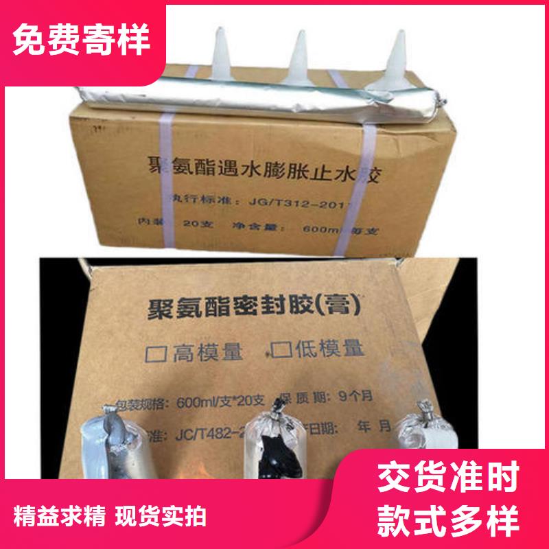 橡胶止水带欢迎咨询厂家直供