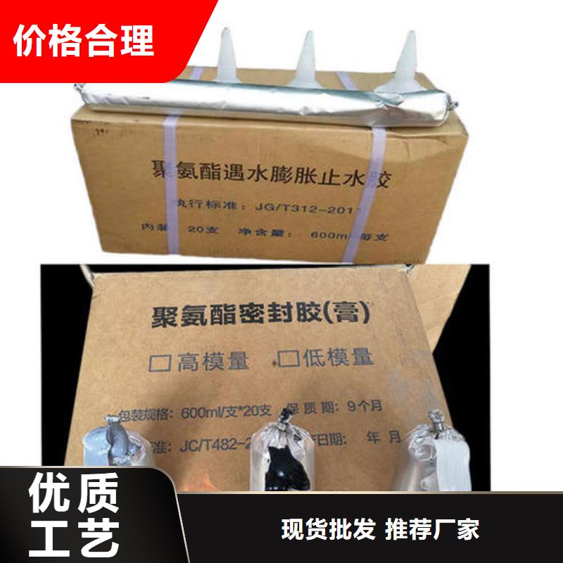 支持定制的广硕止水带生产厂家
