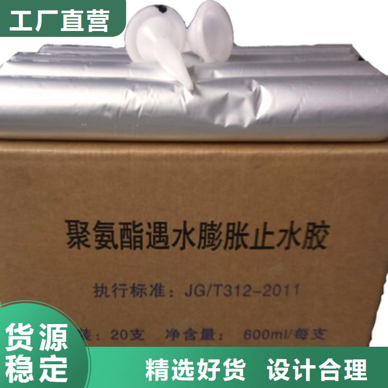 橡胶止水带现货报价厂家