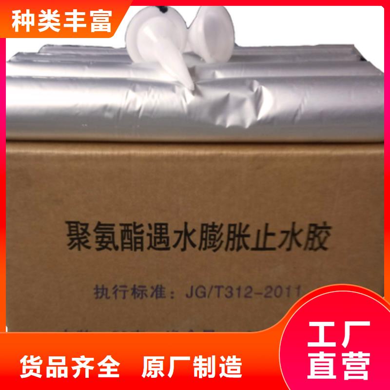 广硕止水带-诚信为本