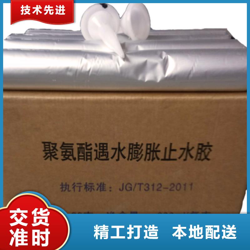 中埋式651型橡胶止水带多重优惠